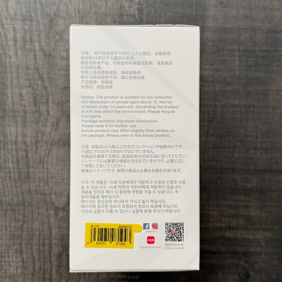 Labubu “Big Into Energy” Love - Authentic PopMart Popnow - Picture 2 of 8